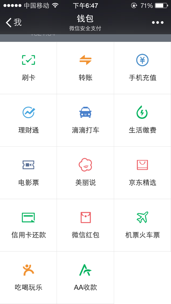 苹果手机为什么不能下载钱包-苹果手机为什么不能下载钱包软件