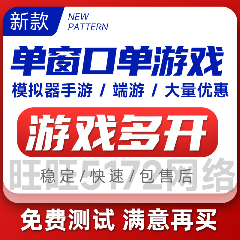 独立ip节点购买-独立ip节点购买多少钱
