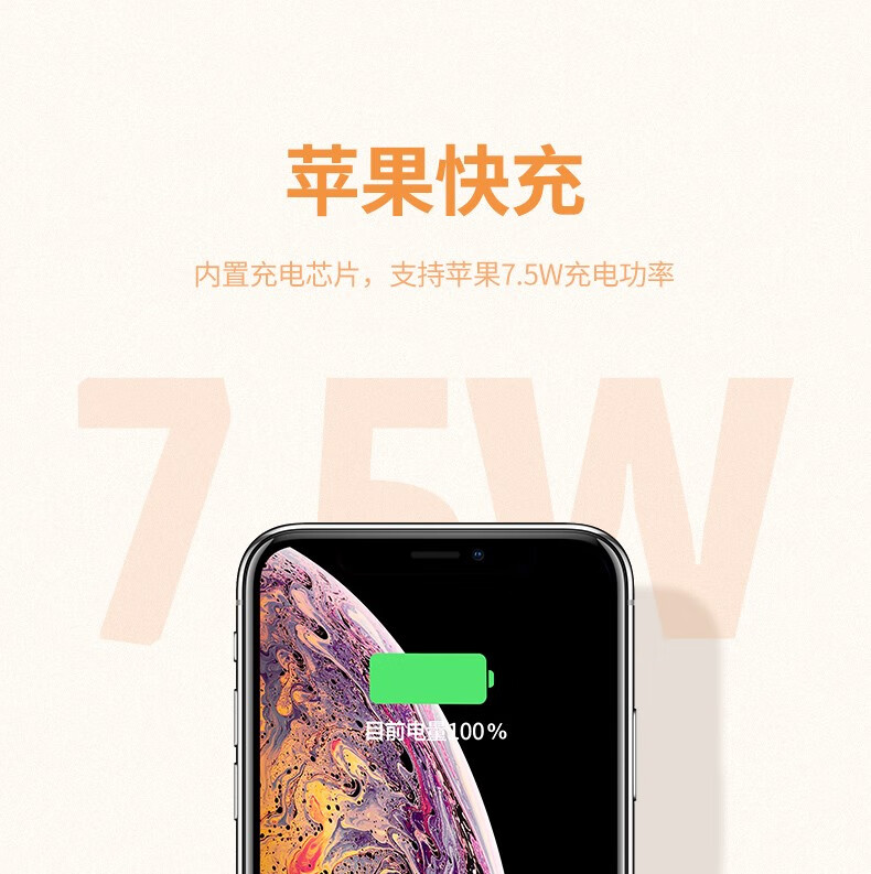xr支持多少w无线充电-xr支持多少瓦的无线充电