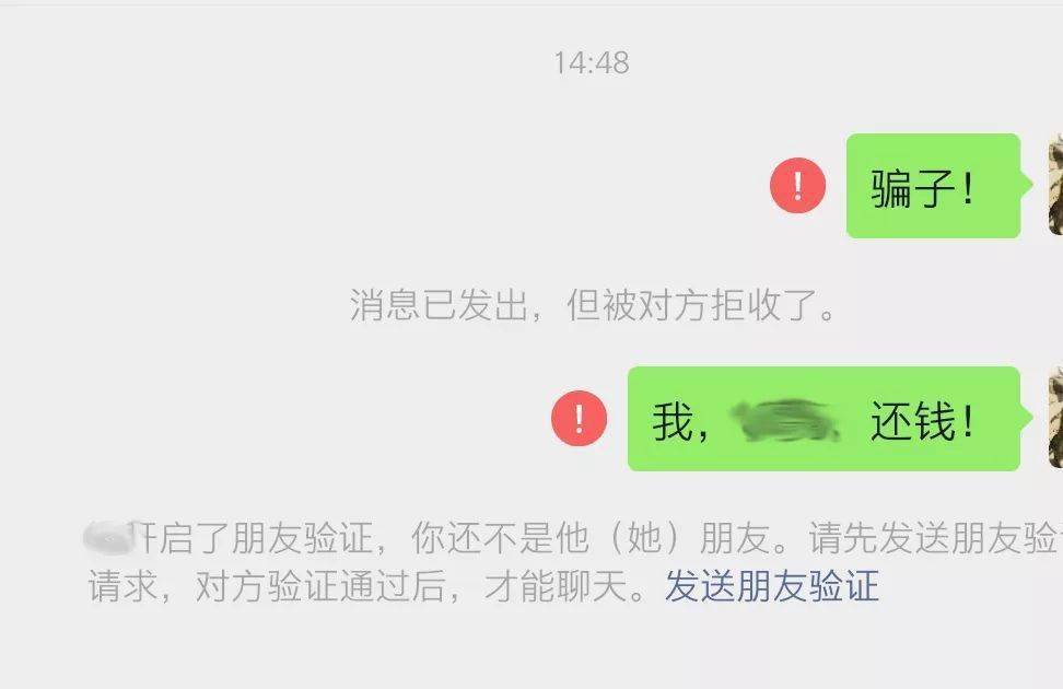 转账显示验证签名失败什么原因-转账显示验证签名失败什么原因引起的