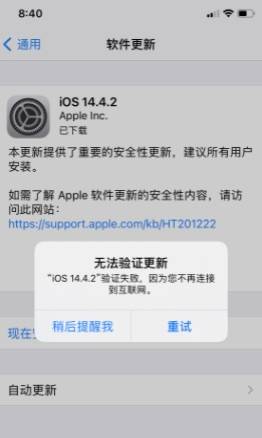 转账显示验证签名失败什么原因-转账显示验证签名失败什么原因引起的