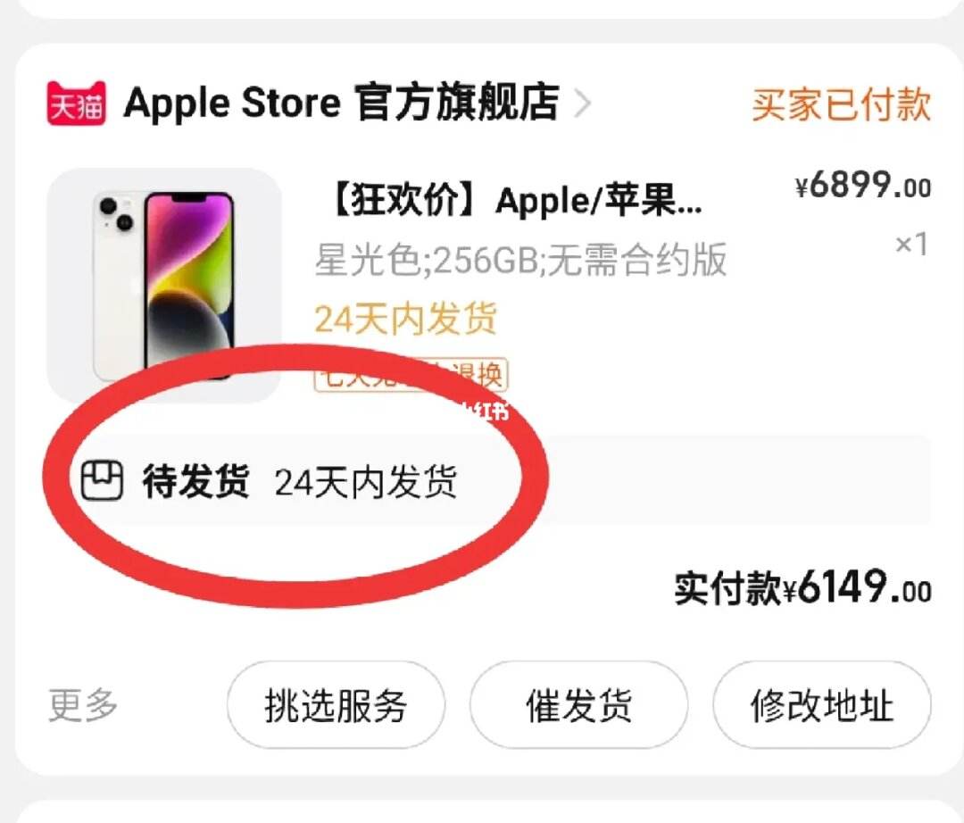 怎么在苹果官网退货退款-怎么在苹果官网退货退款申请