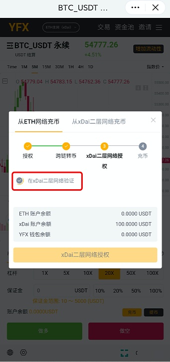 imtoken钱包怎么收usdt-imtoken钱包怎么收trc20