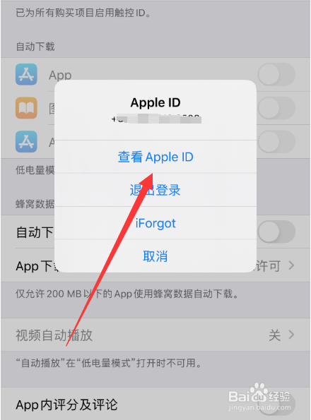苹果无法下载应用-苹果无法下载应用怎么办