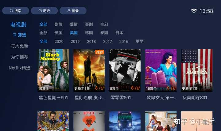 欢视助手apk下载-tv助手安卓手机版下载