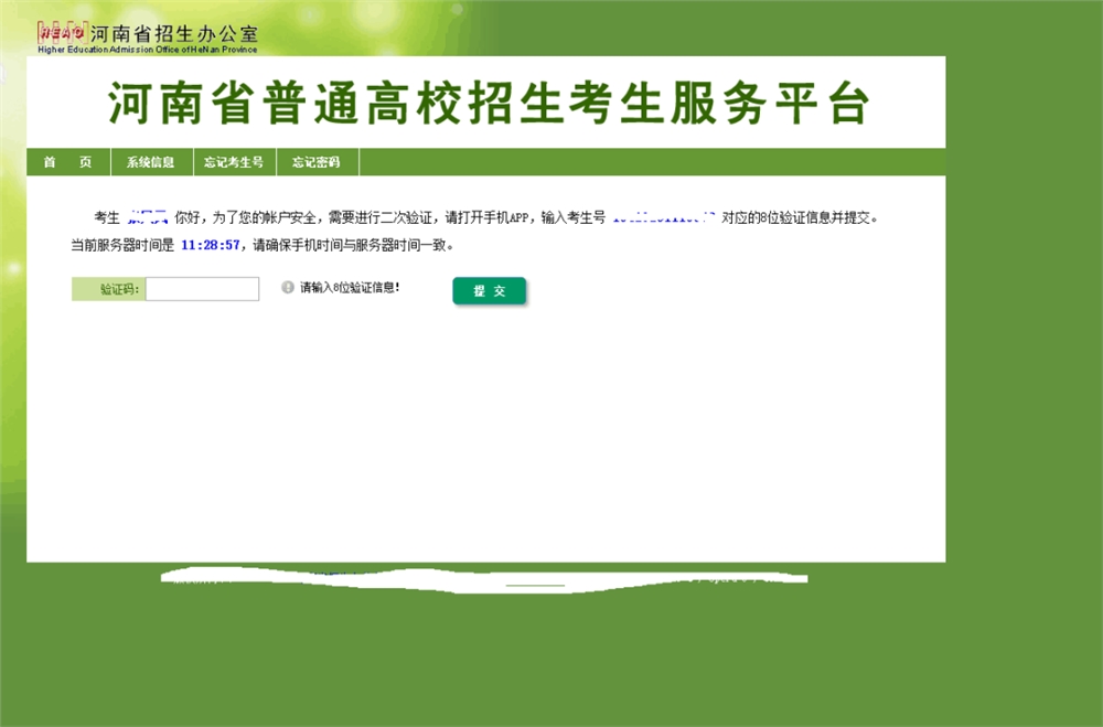 freeotp官网下载-freeotp官网安卓版下载