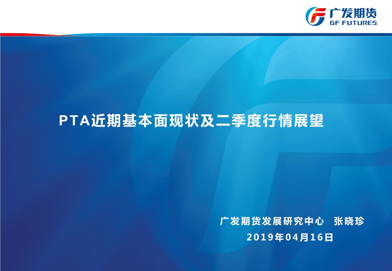 pta登陆-pta登陆不上去