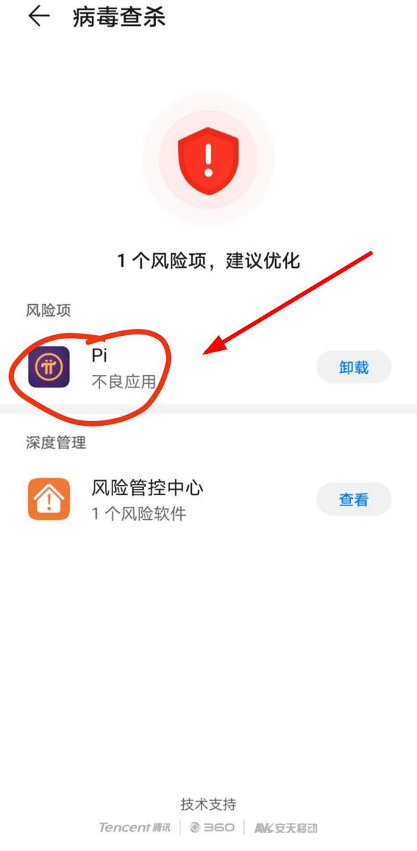bitGet会被下载吗-bitgetwallet官网