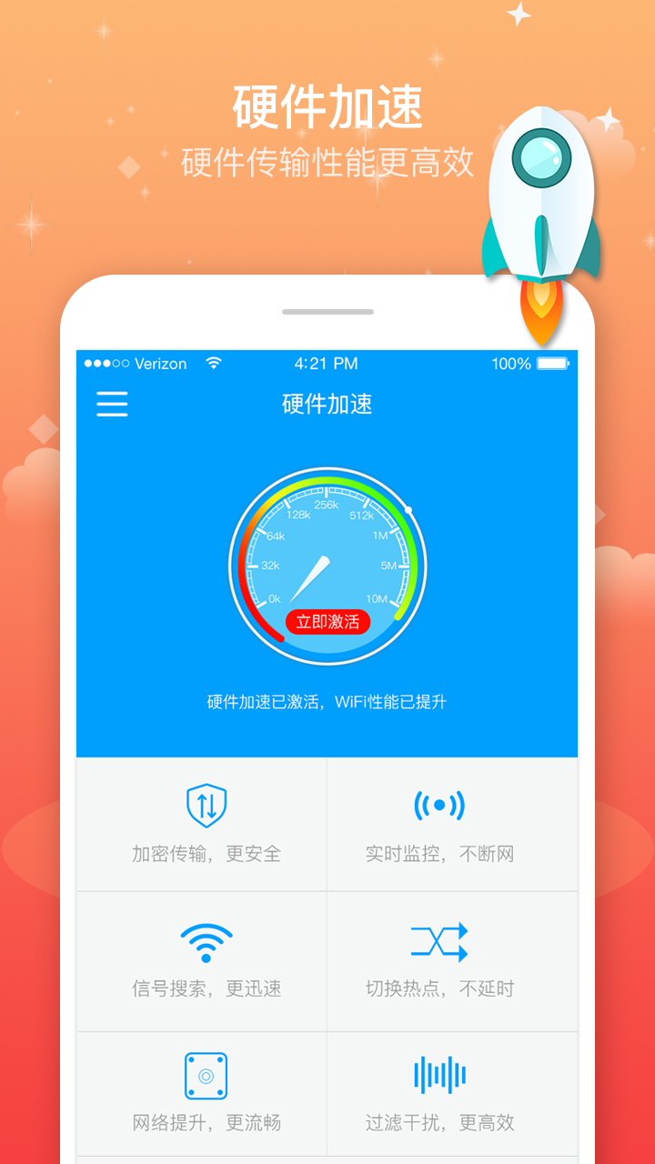 国外手机网络加速器有哪些-手机网速太慢一招让网速提高十倍