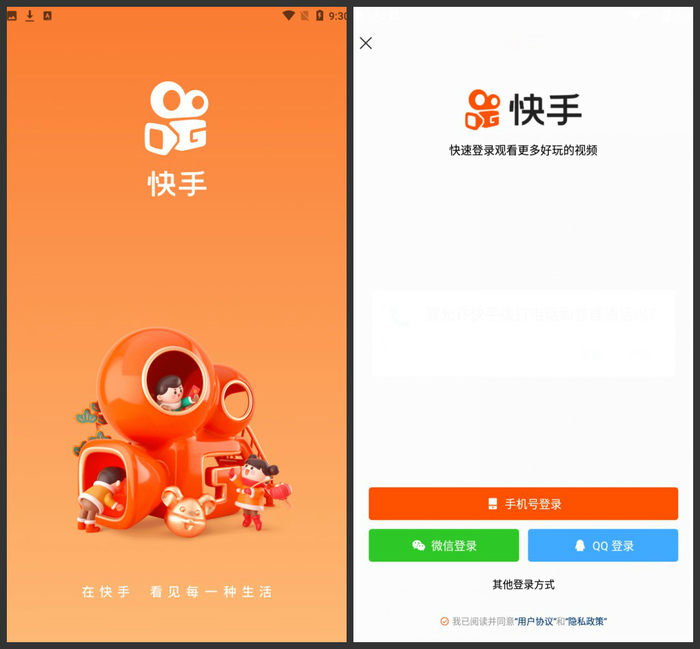 下载个快手安装-下载个快手安装到手机桌面