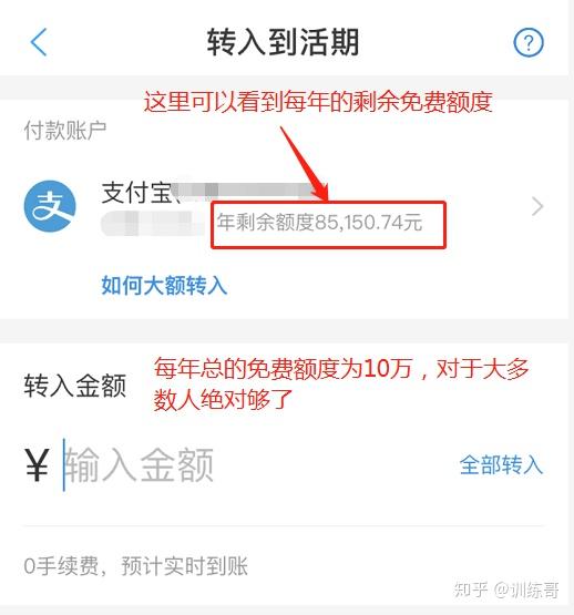 包含usdt怎么提现到支付宝或者微信吗的词条