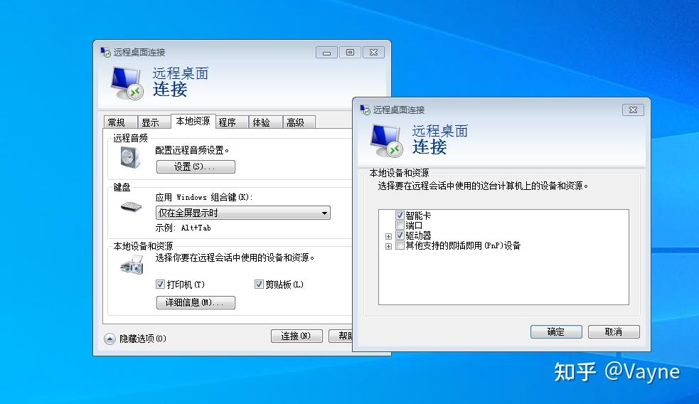 手机远程桌面app超级vps管理器在哪-手机远程桌面app超级vps管理器在哪找