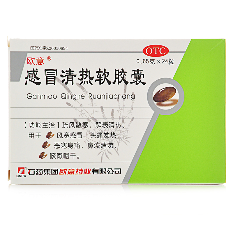 欧意药业股票代码-欧意药业和恩必普哪个好