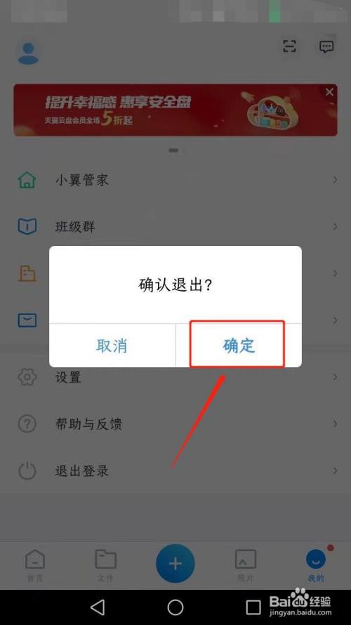 imtoken退出之后怎么重新登陆的简单介绍