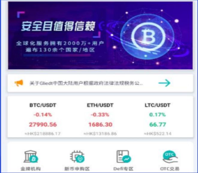 usdt的trc20转账注意-trc20的usdt可以转到erc20的地址吗