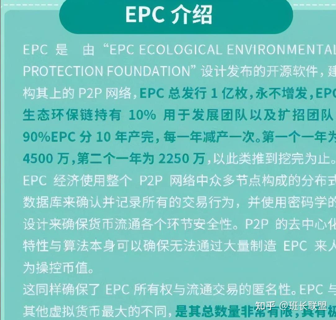 详细阅读:gec是干什么的-gec是什么项目合法吗?国家为什么不打击 gec是干什么的-gec是什么项目合法吗?国家为什么不打击