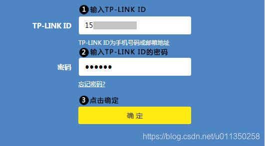 tplink官方服务电话-tplink官网售后服务电话