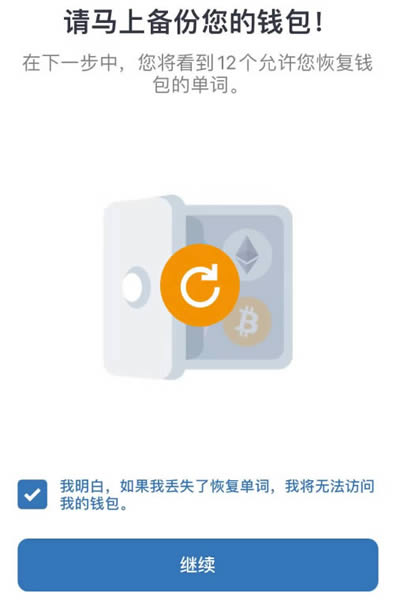 关于TrustWallet钱包的钱怎样提现的信息