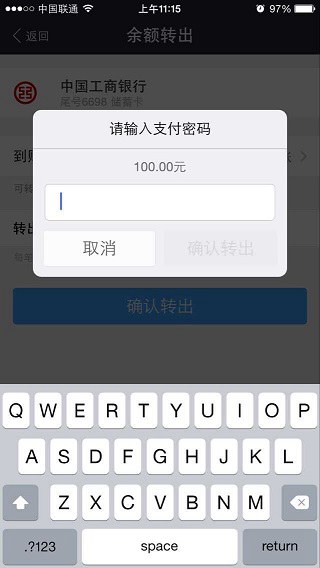 imtoken钱包提现到支付宝-怎样把imtoken的钱转到支付宝