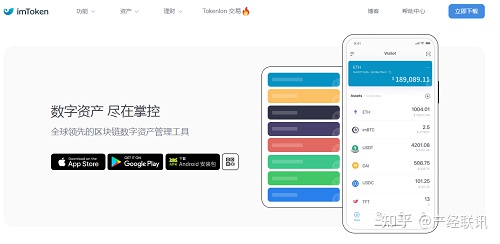 imtoken冷钱包下载官网-imtoken冷钱包支持哪些币