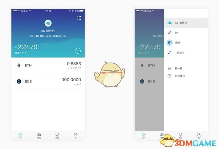 im钱包的usdt可以直接卖掉吗-im钱包usdt提现必须要用eth吗