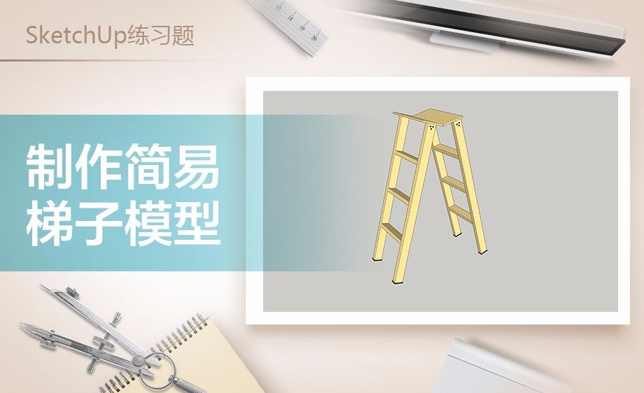 软件梯子是干啥的-梯子软件是干什么的