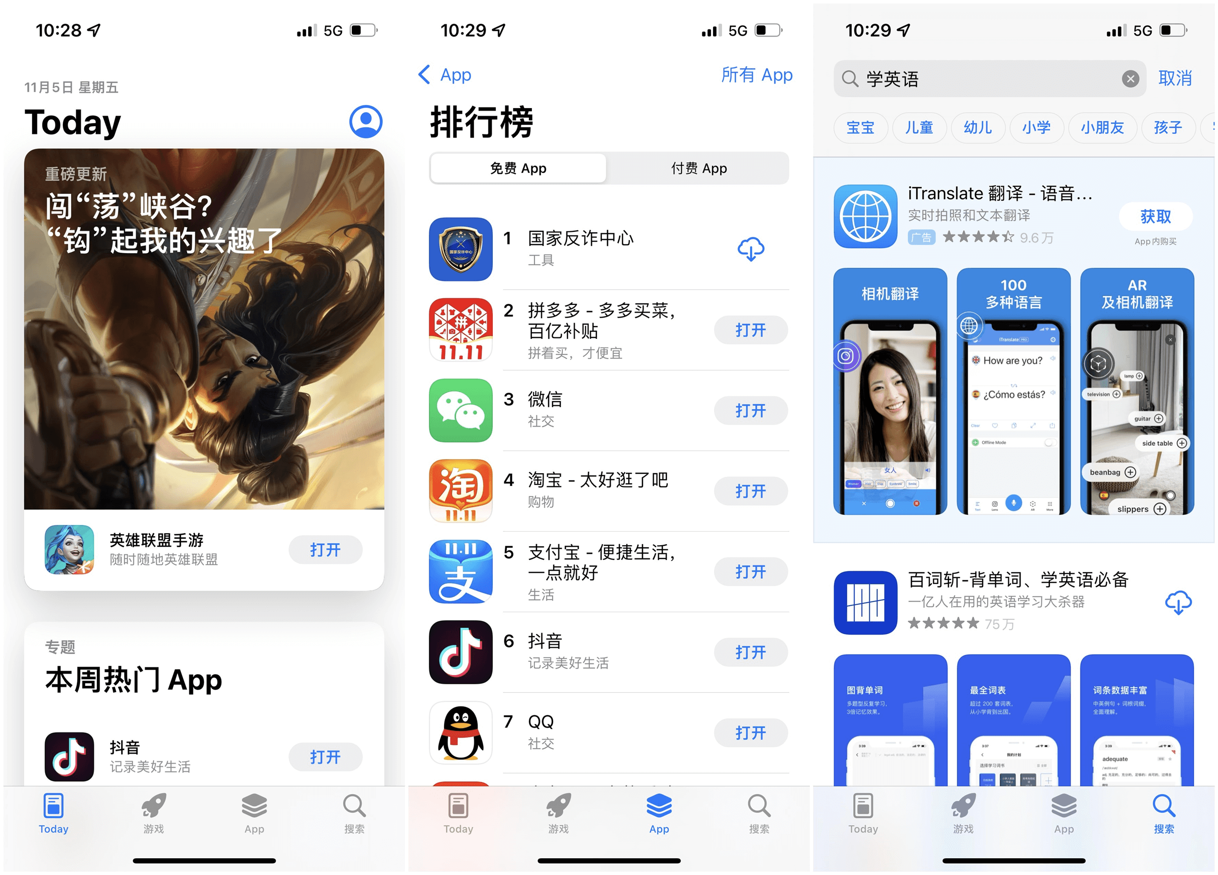 苹果搜索不到appstore-苹果搜索不到蓝牙设备是什么原因