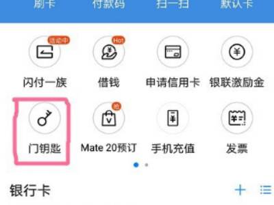 苹果xr钱包可以绑定门禁卡吗怎么弄-苹果xr钱包可以绑定门禁卡吗怎么弄不了