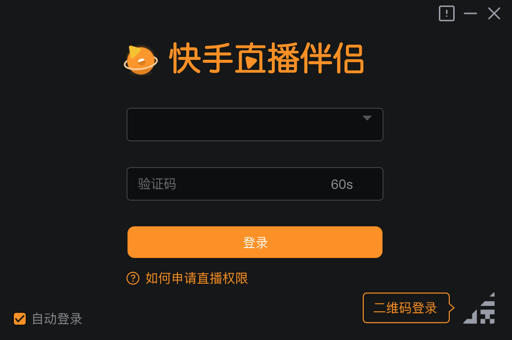 下载快手-下载快手极速版免费下载