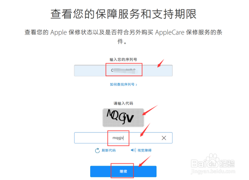 苹果官网网站电话-苹果官网官方电话号码