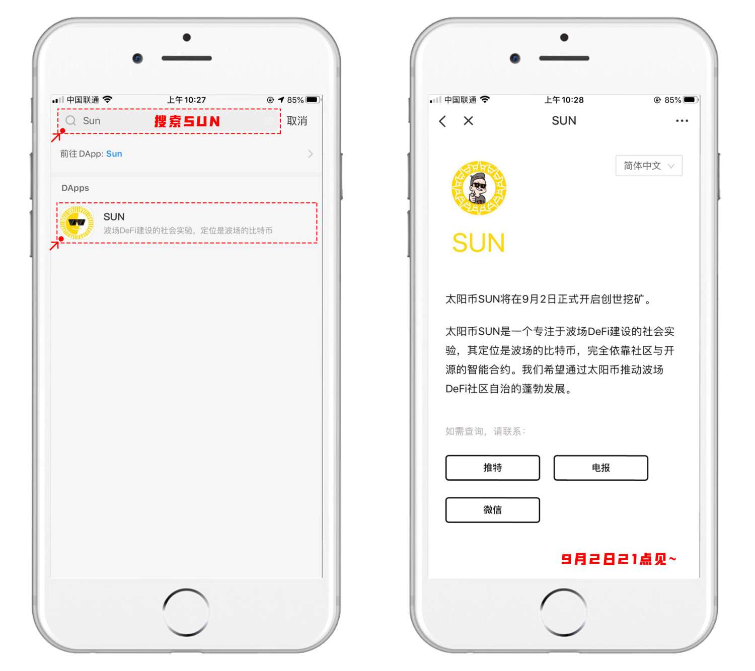 tp钱包怎么创建波场-tp钱包创建matic