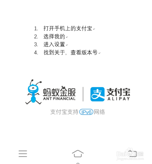 包含支付宝钱包下载官方版最新版本的词条