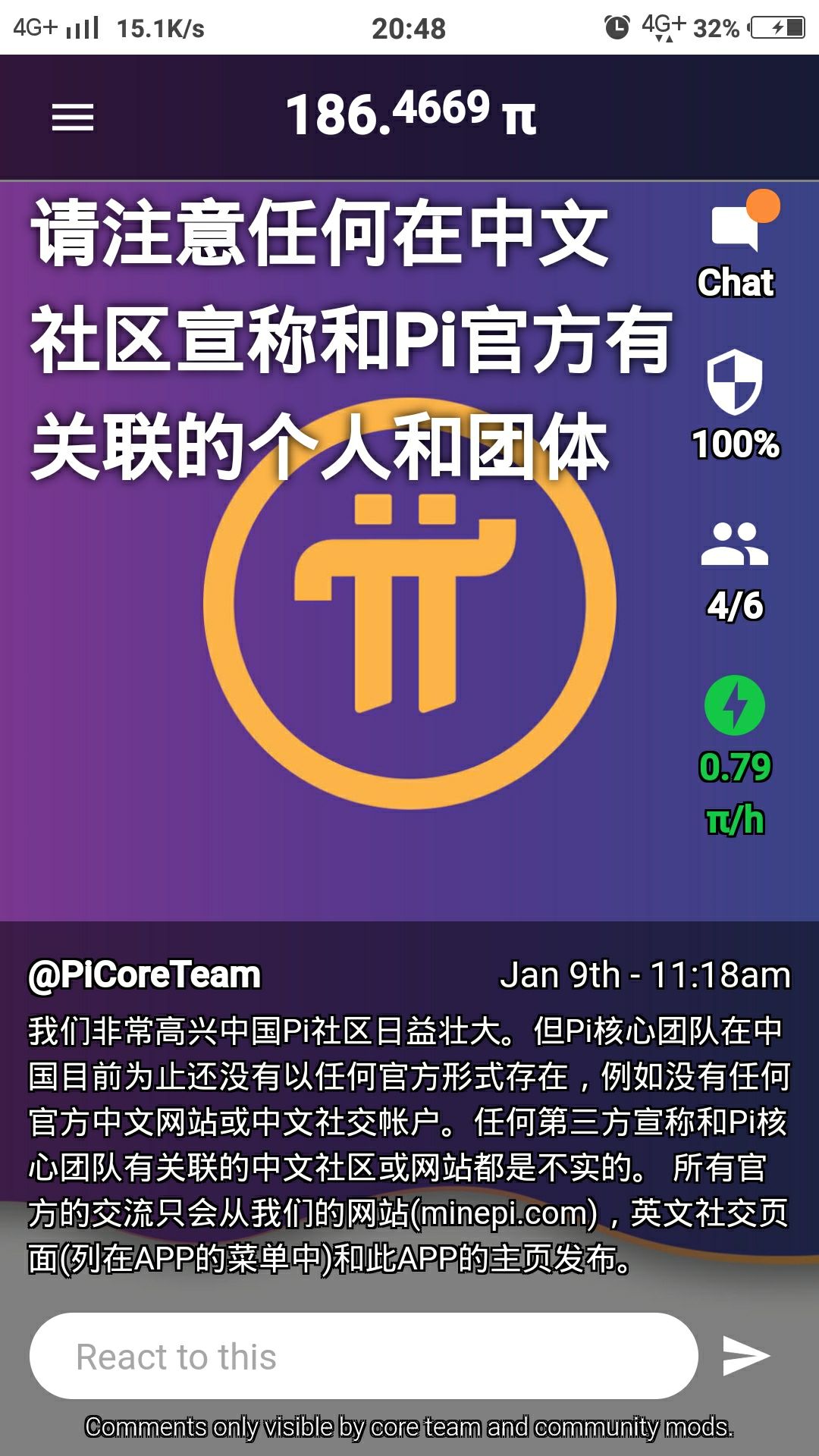 pi币的价值在哪-pi币的价值是什么