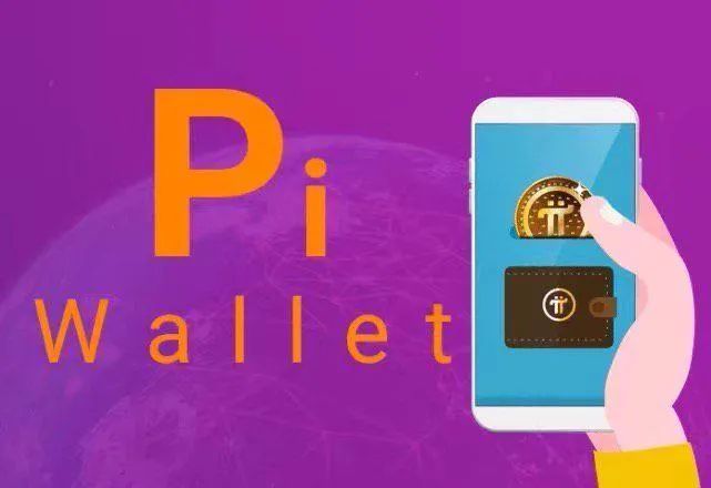 pi币的价值在哪-pi币的价值是什么