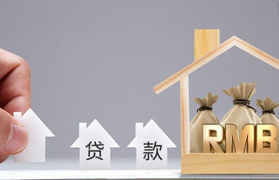 包含工商下载支持派币抵押贷款吗,用啥还的词条
