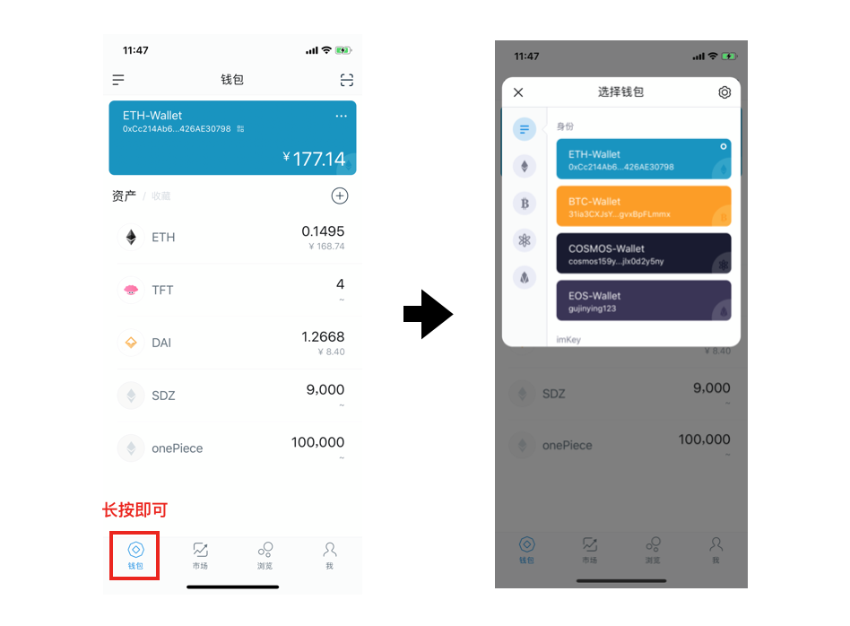 imtoken下载流程-imtoken官网下载教程