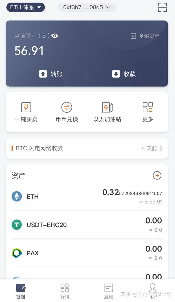 以太钱包下载地址-以太坊钱包下载官网20