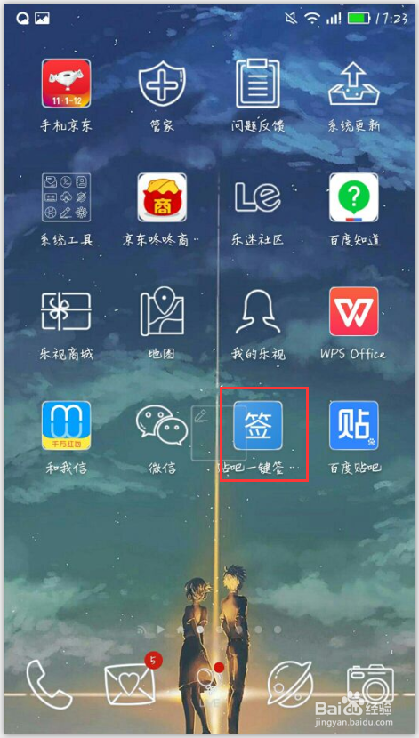 下载百度安装-下载百度安装到桌面怎么弄