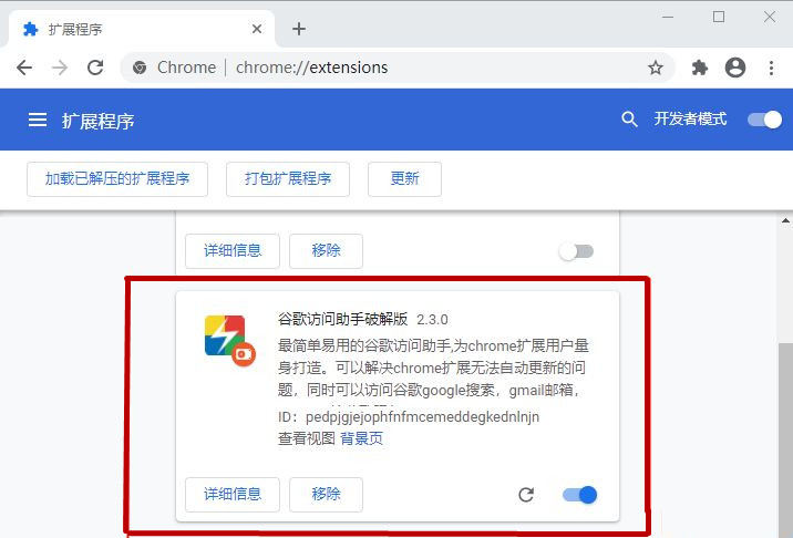 安装chrome浏览器的方法-如何安装google chrome浏览器
