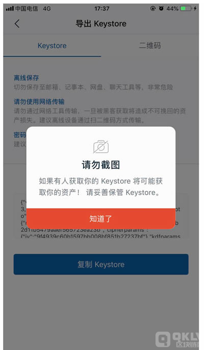 imtoken钱包app不能用了-imtoken钱包里面的钱都能取出来吗