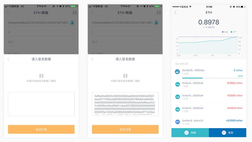 imtoken钱包操作流程详情-imtoken钱包操作流程详情建议收藏