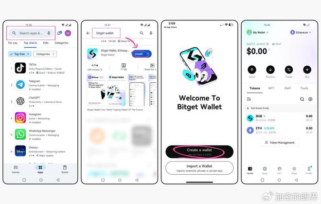 imtoken钱包转账矿工费多少的简单介绍