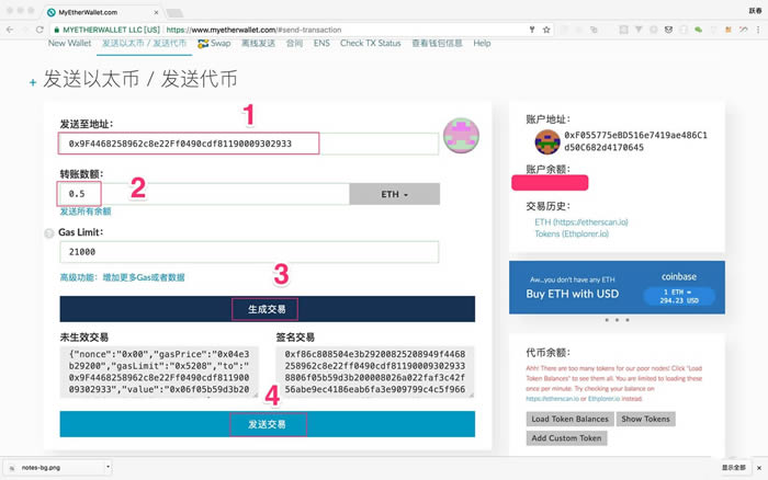 详细阅读:eth钱包官网下载的简单介绍 eth钱包官网下载的简单介绍