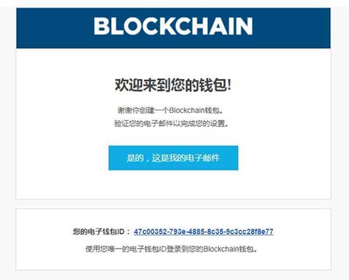 eth钱包官网下载的简单介绍