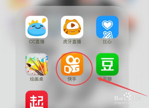 下载快手-下载快手安装