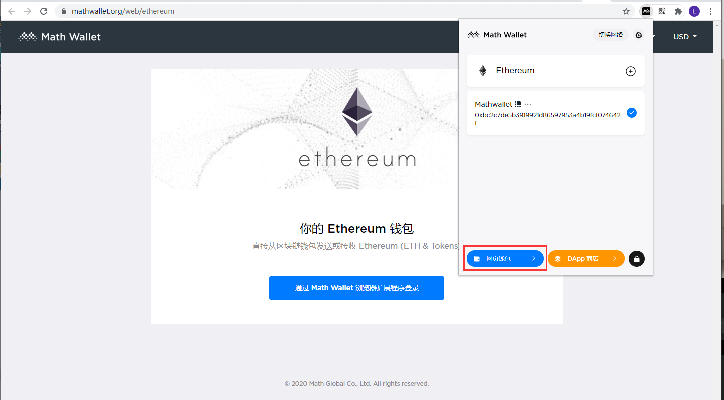 关于ledger钱包官网下载app苹果手机的信息