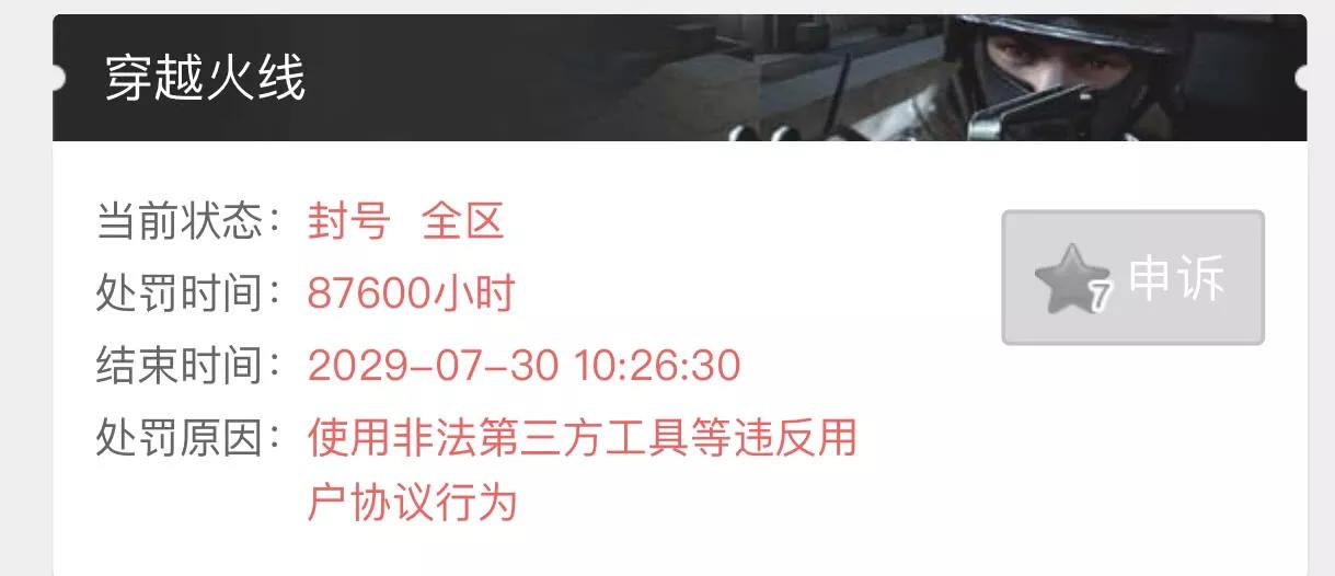 详细阅读:飞机老封号怎么回事-飞机为什么会干扰手机信号 飞机老封号怎么回事-飞机为什么会干扰手机信号