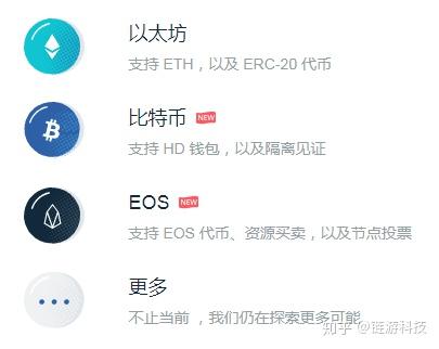 多链钱包的安全性怎么样知乎-多链钱包 tokenpocket