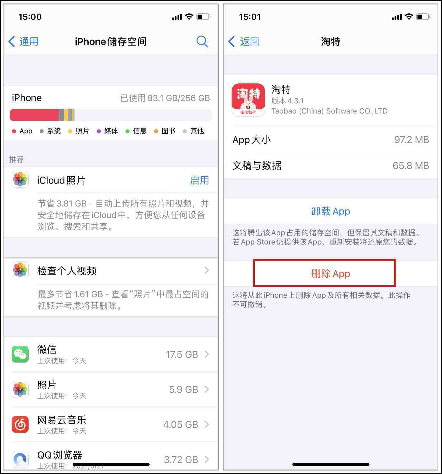 小飞机怎么清理缓存-小飞机怎么清理缓存文件