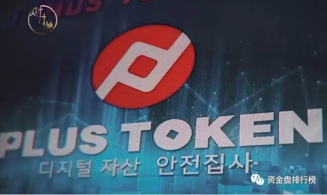 plustoken中文网站-plustoken中文信息网